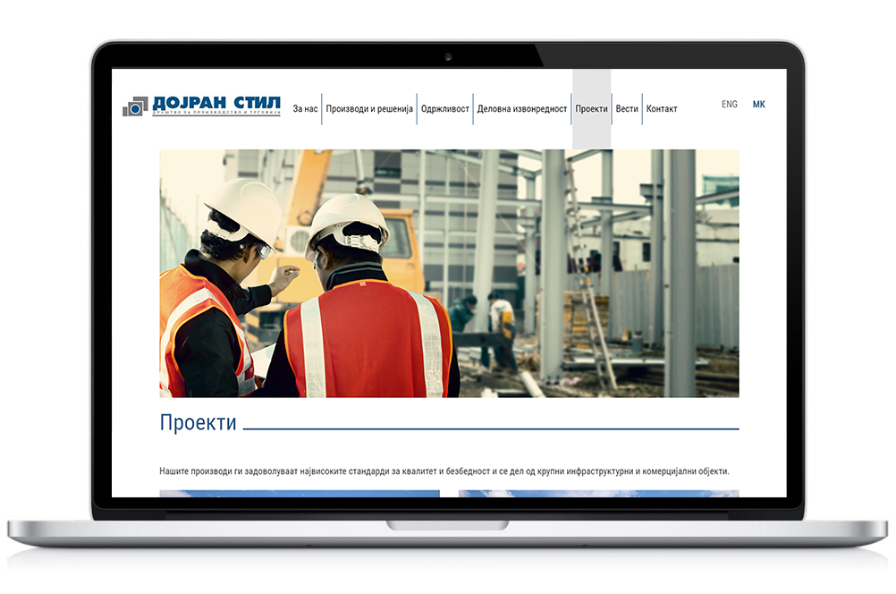 Dojran Steel