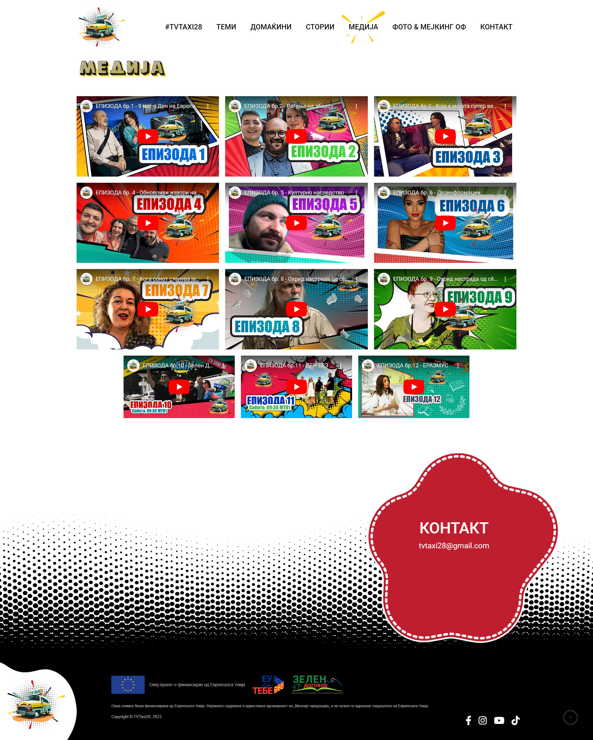 TvTaxi28