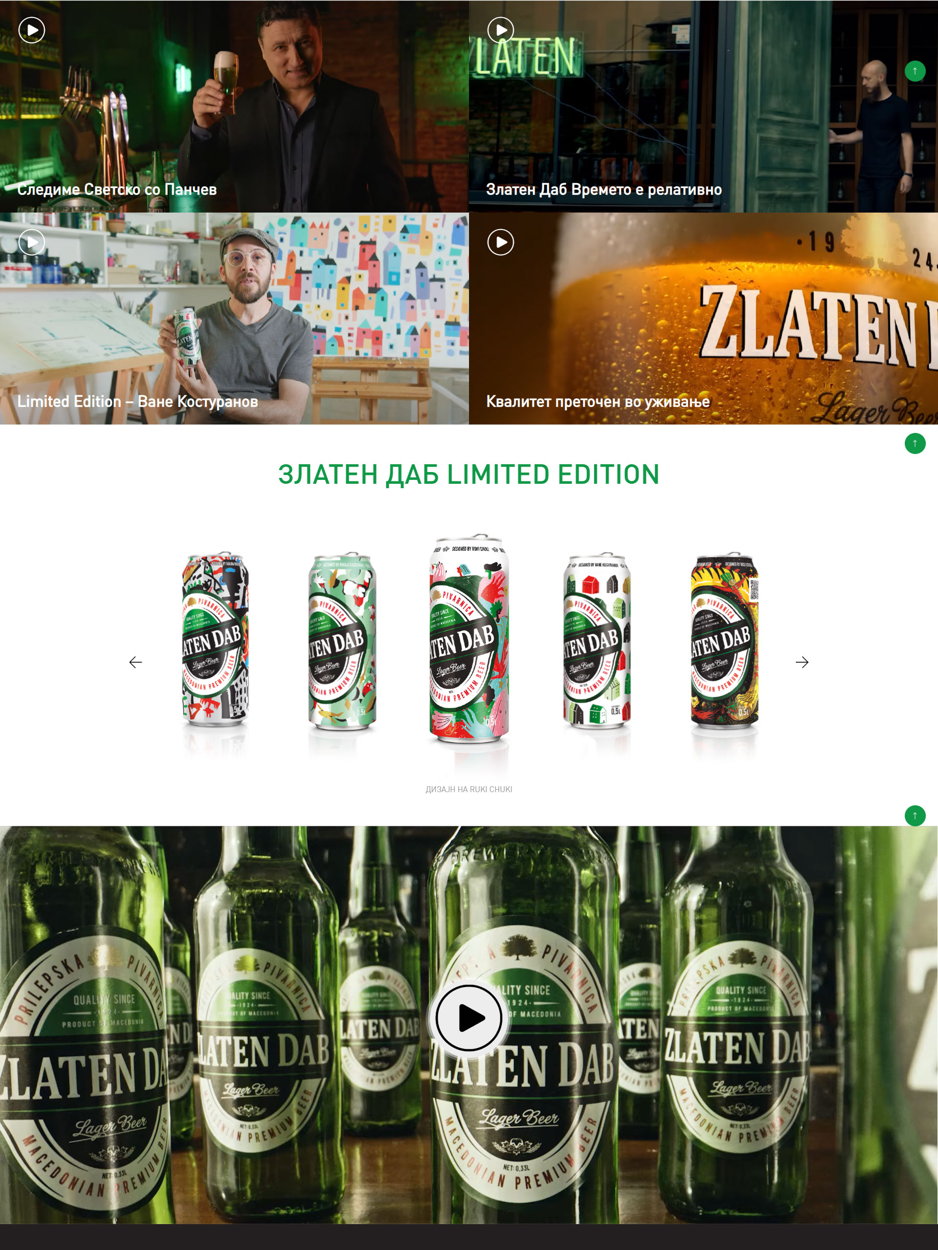 Zlaten Dab Beer